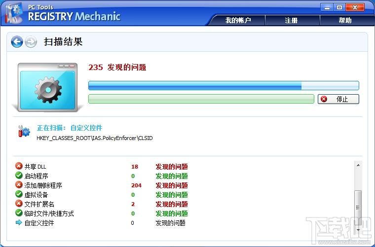 Registry Mechanic,Registry Mechanic下载,注册表检测修复工具
