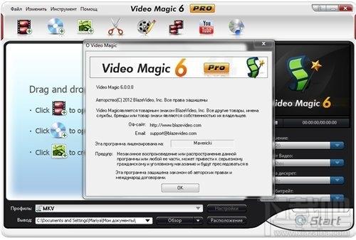 视频魔法转换,Video Magic,Video Magic Pro