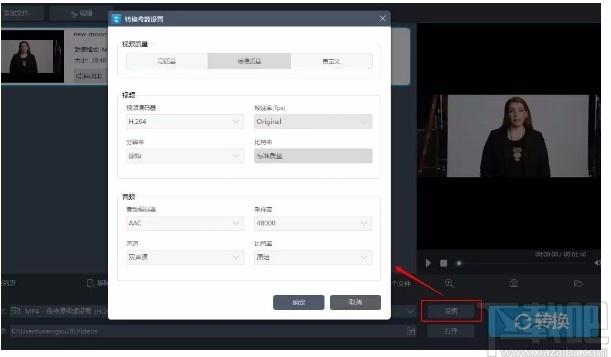 Apowersoft视频转换王下载,视频格式转换软件,视频编辑
