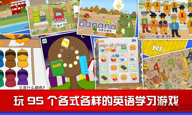 猫博士英语软件下载,猫博士英语,学习app,英语app,教育app