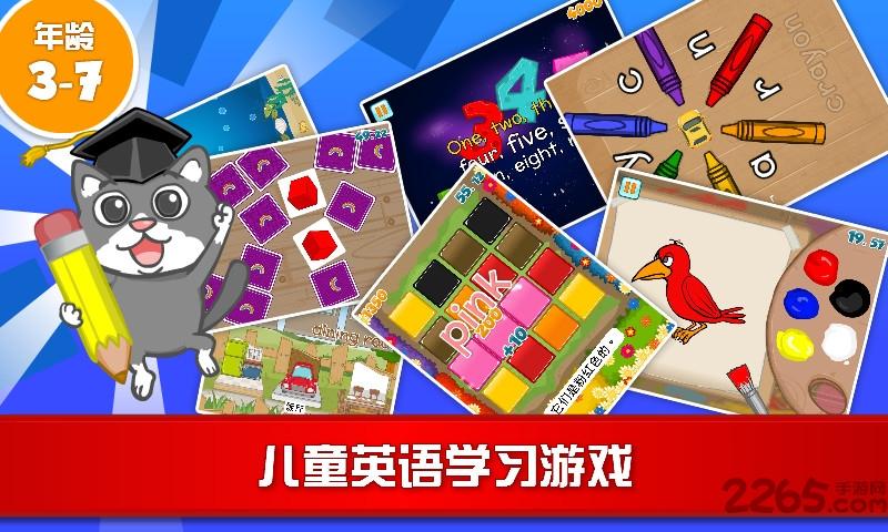 猫博士英语软件下载,猫博士英语,学习app,英语app,教育app