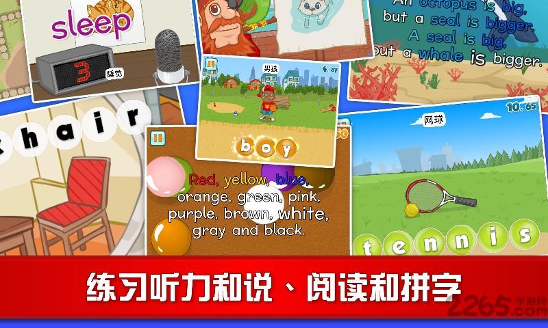 猫博士英语软件下载,猫博士英语,学习app,英语app,教育app