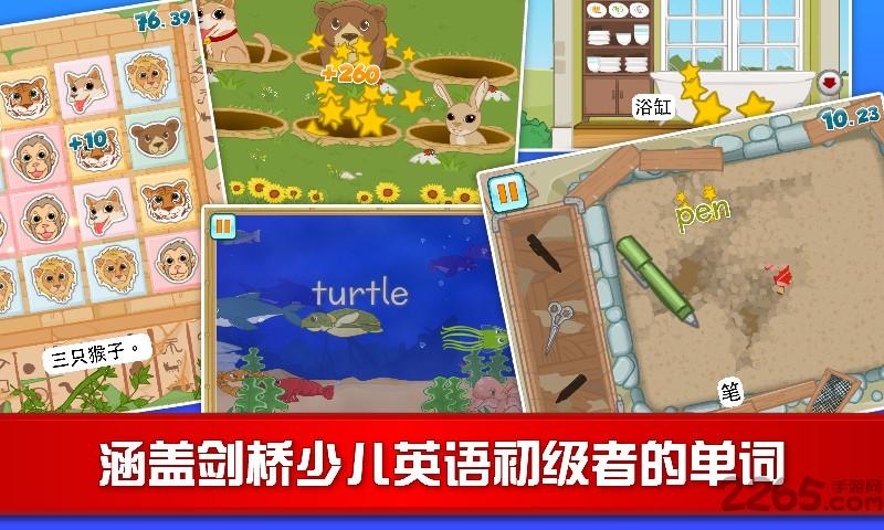 猫博士英语软件下载,猫博士英语,学习app,英语app,教育app